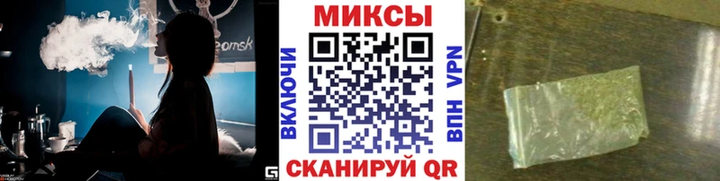 Бутират 1.4BDO  Обоянь 