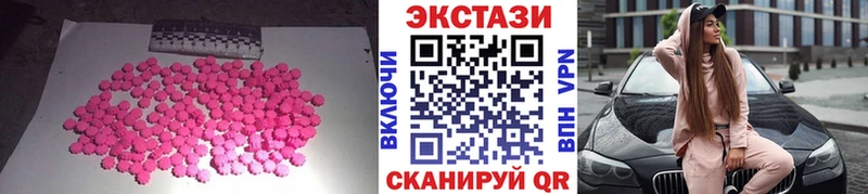 Ecstasy XTC  Обоянь 