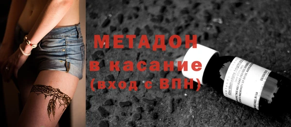 герыч Михайловск