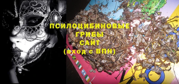 герыч Михайловск