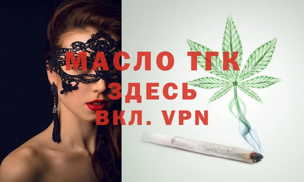 герыч Михайловск