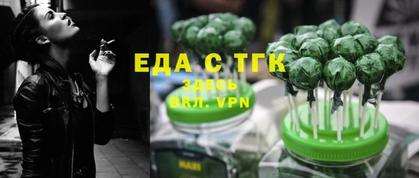 герыч Михайловск