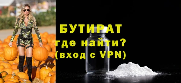 прущие крисы Кемь