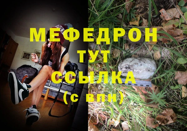 герыч Михайловск