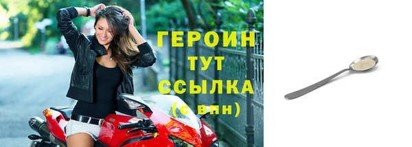 герыч Михайловск