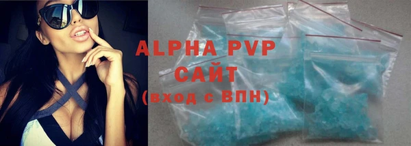 герыч Михайловск