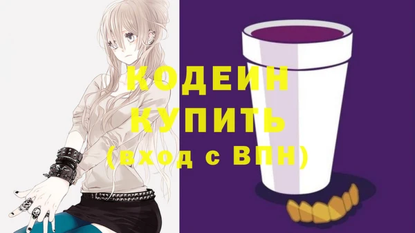герыч Михайловск