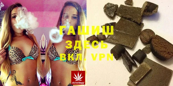 шишки Кедровый