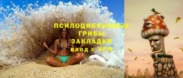 герыч Михайловск