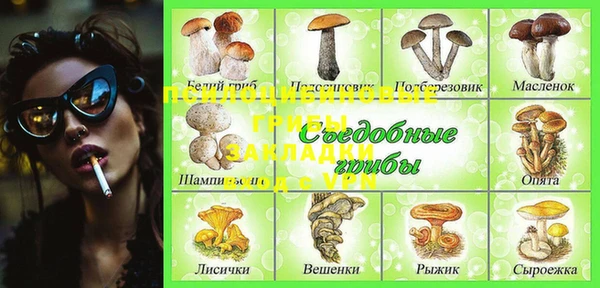 прущая мука Михайловка