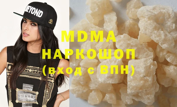MESCALINE Киселёвск