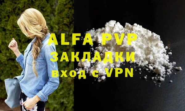 прущая мука Михайловка