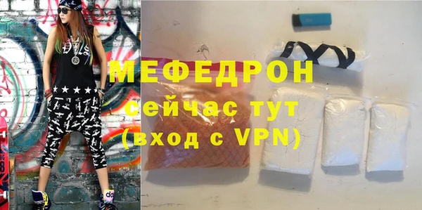 прущая мука Михайловка