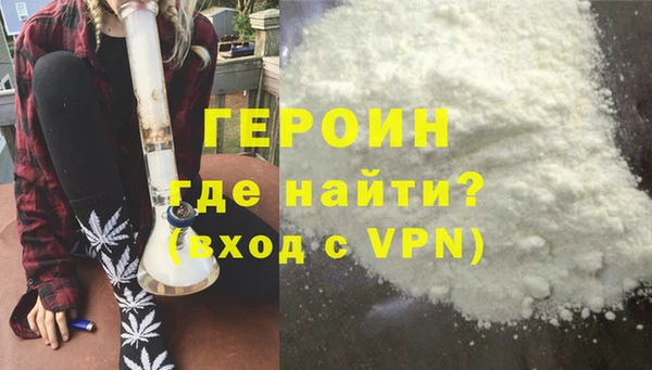 герыч Михайловск