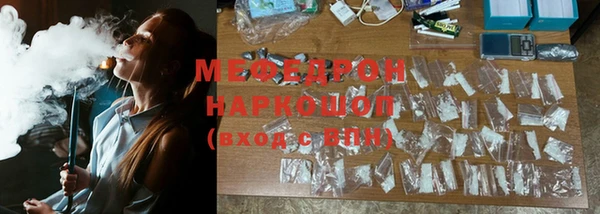 герыч Михайловск