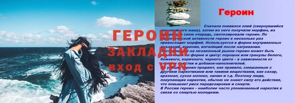 эйфоретик Михайлов