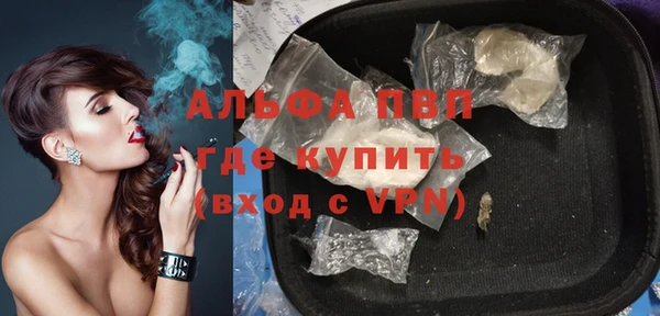 герыч Михайловск