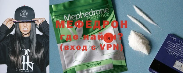 герыч Михайловск