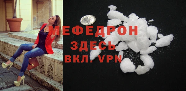 альфа пвп VHQ Наволоки