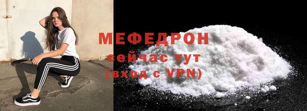 скорость mdpv Надым
