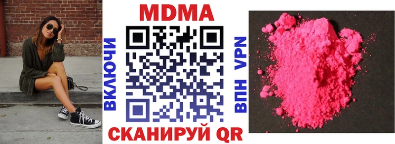 MDMA VHQ  где купить   blacksprut ТОР  Обоянь 