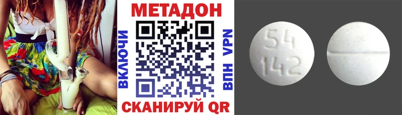 Метадон VHQ  Обоянь 