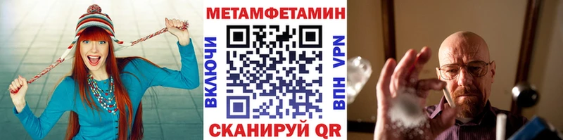 Метамфетамин мет  Обоянь 