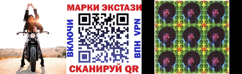 Марки 25I-NBOMe 1500мкг  Обоянь 