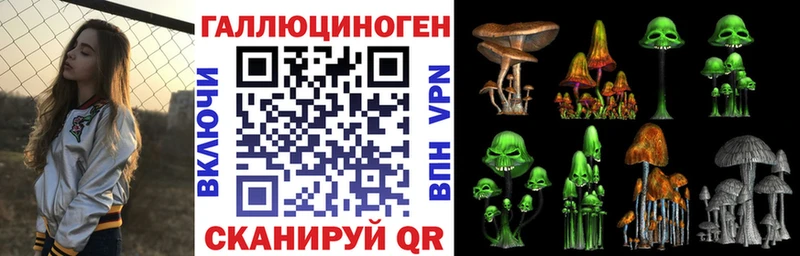 Галлюциногенные грибы Cubensis  ОМГ ОМГ зеркало  Обоянь 